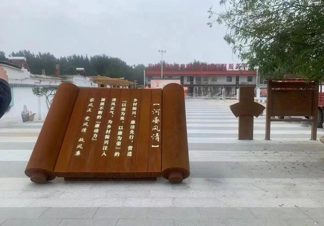 兴隆耐候钢板标识牌